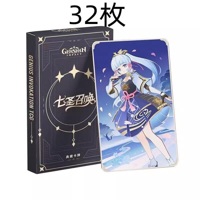 Amazon.co.jp: 七聖召喚 カード 原神 げんしん 最新バージョン